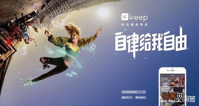 有哪些好用的健身app推荐吗？