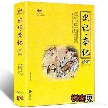 司马迁到底写过《史记·今上本纪》吗？有什么依据吗？