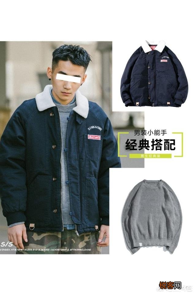 男装怎么搭配既简洁又好看？