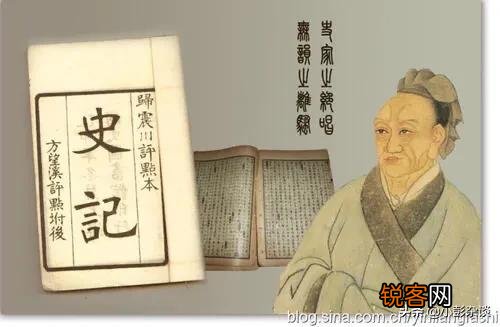司马迁,是一个自媒体创作者,《史记》有很多虚构,你有同感吗？