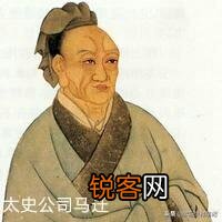 司马迁,是一个自媒体创作者,《史记》有很多虚构,你有同感吗？