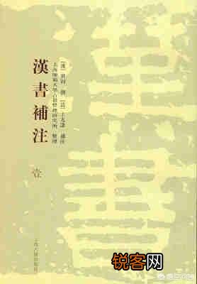 《史记》属于官修正史吗？