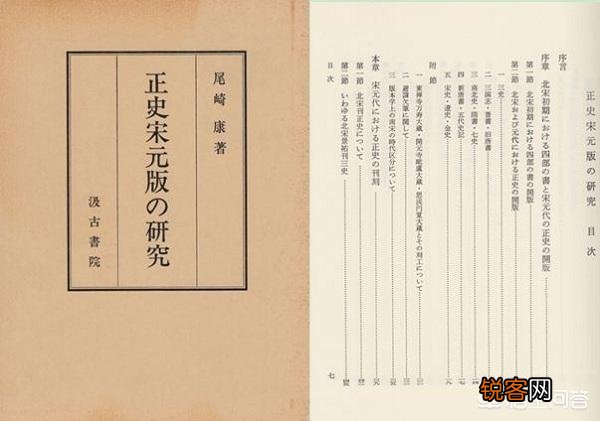 《史记》属于官修正史吗？