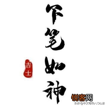 颁奖词格式范文？