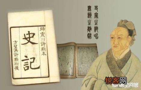 受了屈辱活下来,最终完成《史记》的司马迁,为何写完就“失踪”了？