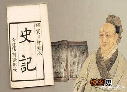 受了屈辱活下来,最终完成《史记》的司马迁,为何写完就“失踪”了？