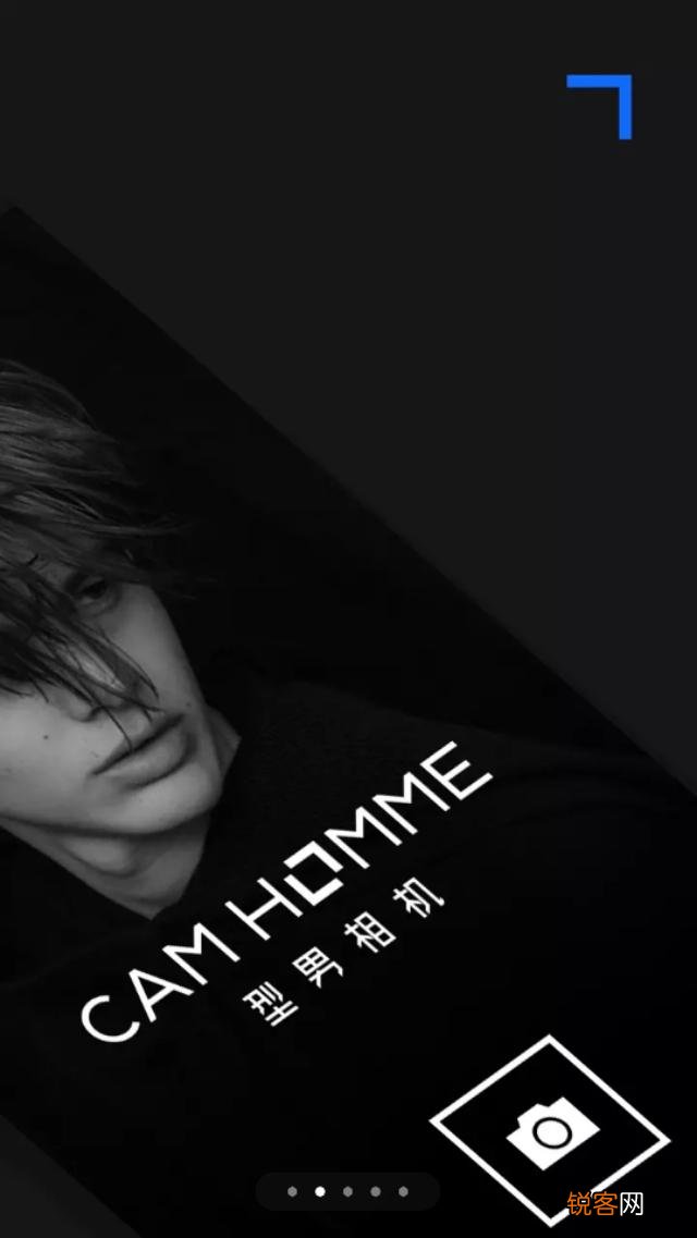 有什么可以搭配男生衣服的app？