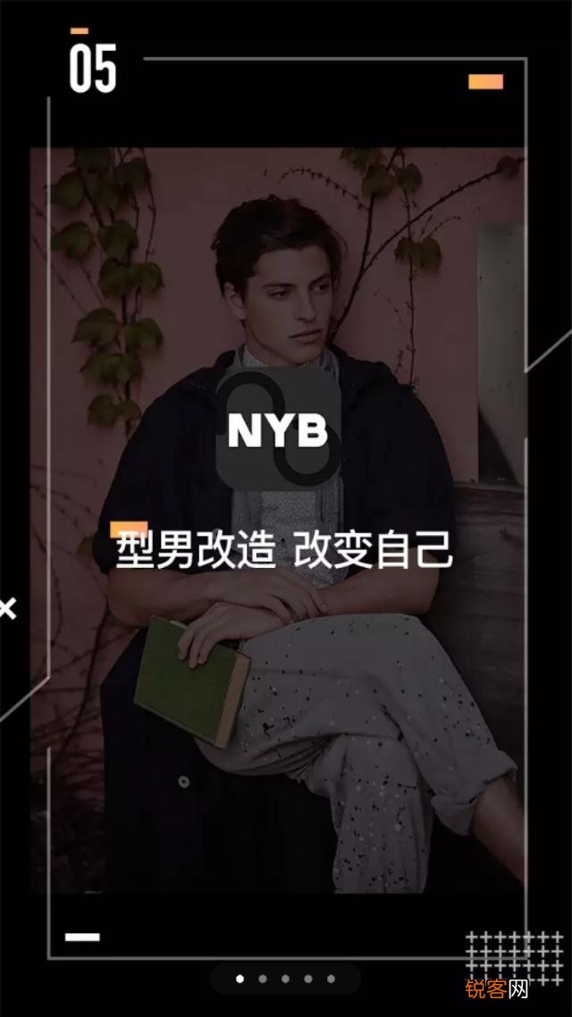 有什么可以搭配男生衣服的app？