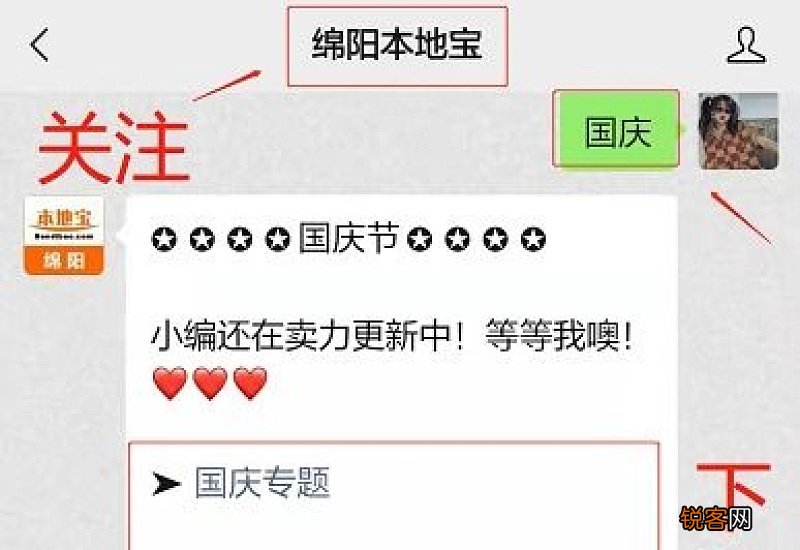 绵阳：提取公积金办理途径多！网上办 错峰办 全市通办 签约办