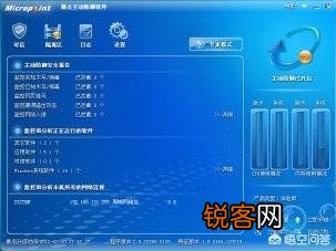 电脑上装哪个杀毒软件好？