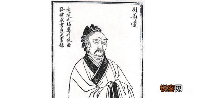 司马迁能获得的史料非常有限,《史记》中记载的事情是真的吗？