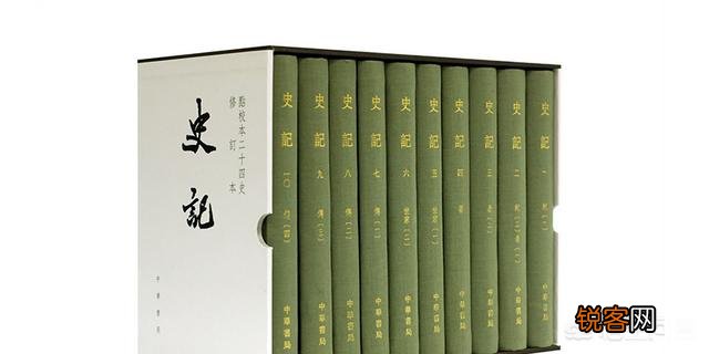 司马迁能获得的史料非常有限,《史记》中记载的事情是真的吗？