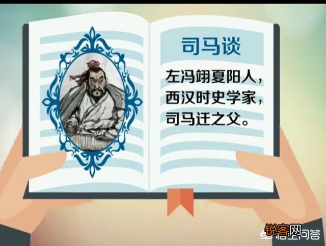 司马迁能获得的史料非常有限,《史记》中记载的事情是真的吗？