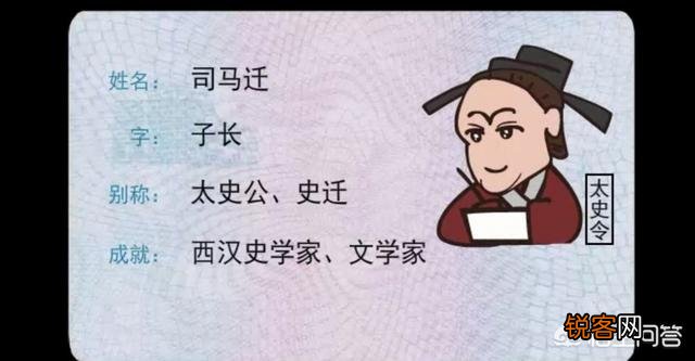 司马迁能获得的史料非常有限,《史记》中记载的事情是真的吗？