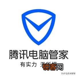 win7用什么管家好？