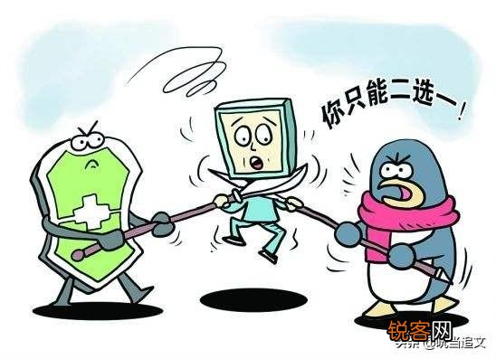win7用什么管家好?