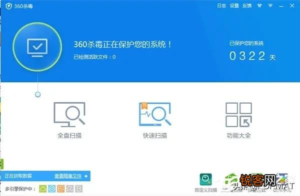 火绒安全,360和电脑管家哪个好？