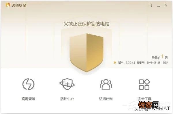 火绒安全,360和电脑管家哪个好？