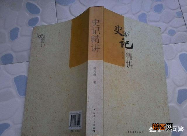 司马迁《史记》记载了统治者那么多龌龊不堪的事情,为什么在汉代没有被列为禁书？