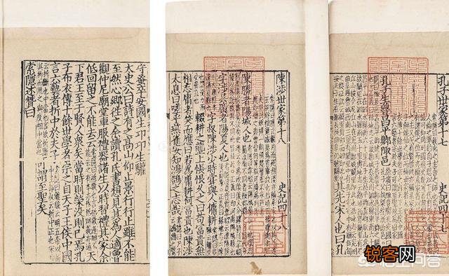 司马迁《史记》记载了统治者那么多龌龊不堪的事情,为什么在汉代没有被列为禁书？