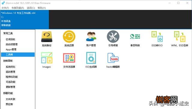电脑安装了360安全卫士、金山毒霸、电脑管家等软件,哪个好用？