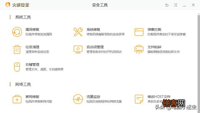 电脑安装了360安全卫士、金山毒霸、电脑管家等软件,哪个好用？