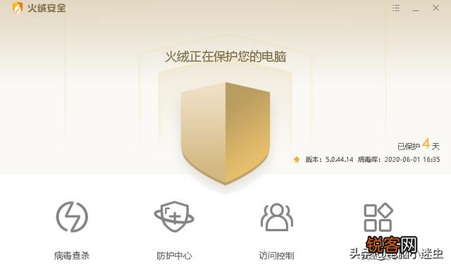 电脑安装了360安全卫士、金山毒霸、电脑管家等软件,哪个好用？