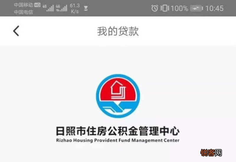滨州：公积金账户内还有余额，可以再用余额提前还款吗？