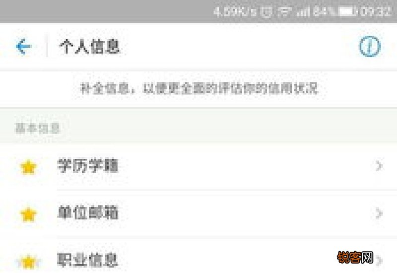 离婚时公积金账户余额怎么分割？