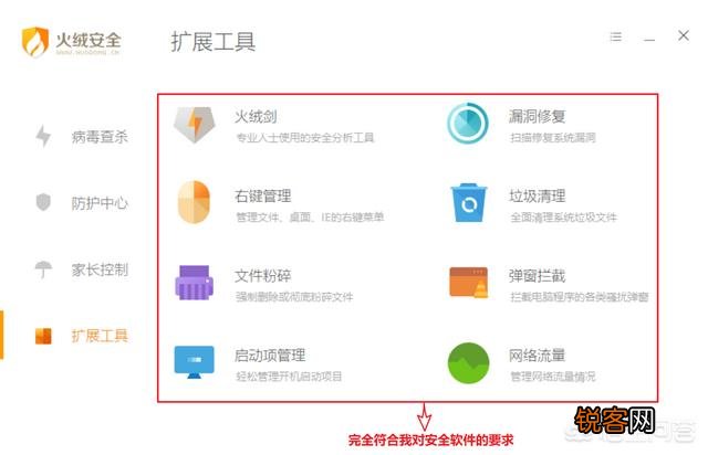 win10系统的电脑上装电脑管家还是360比较好？为什么？
