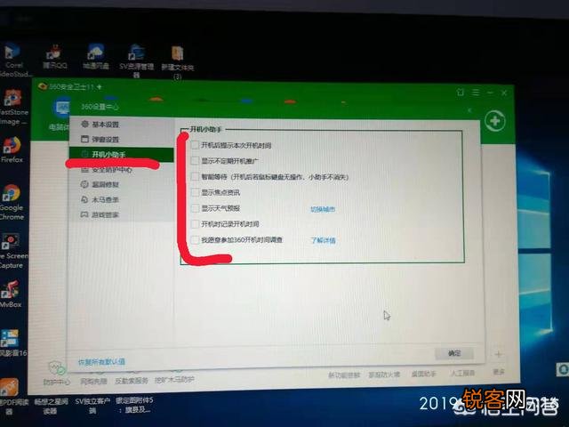 win10系统的电脑上装电脑管家还是360比较好？为什么？