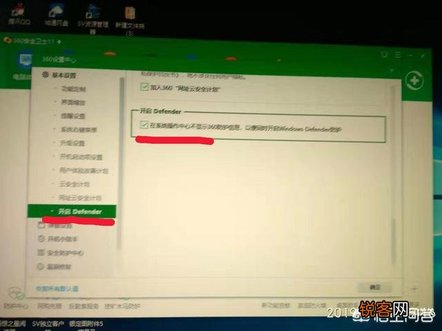 win10系统的电脑上装电脑管家还是360比较好？为什么？