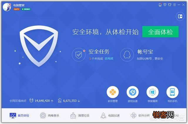 win10系统的电脑上装电脑管家还是360比较好？为什么？