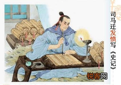 司马迁写《史记》的史料来源都有哪些？
