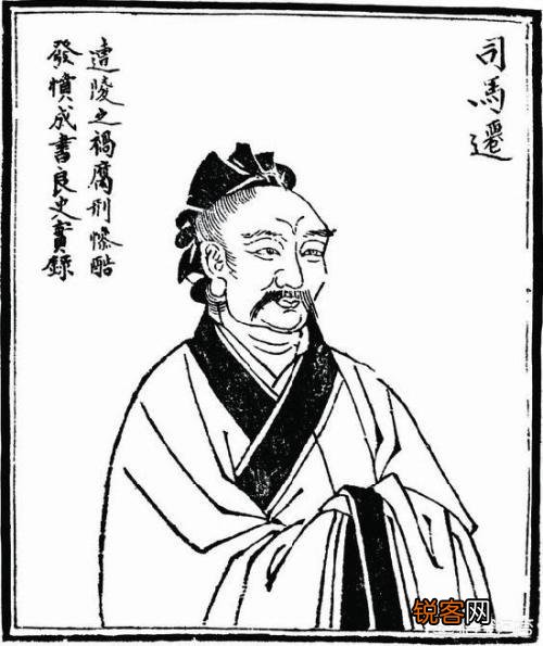 司马迁写《史记》的史料来源都有哪些？