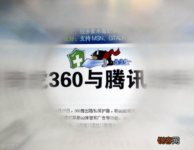 电脑安装360好还是电脑管家好。二者有什么区别？