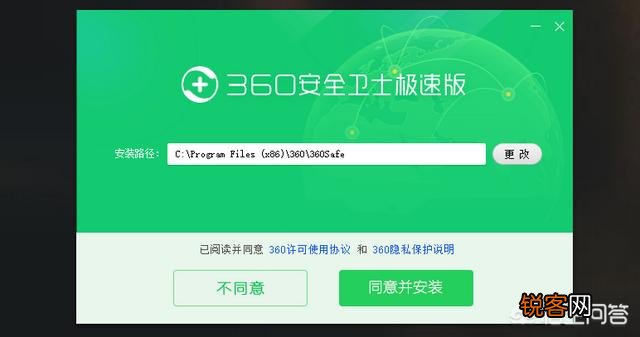 360安全卫士、金山卫士、QQ电脑管家等这些哪个最好用,最推荐？