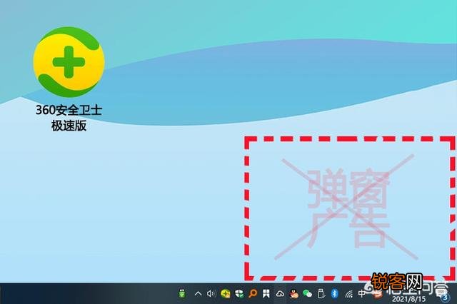 360安全卫士、金山卫士、QQ电脑管家等这些哪个最好用,最推荐？