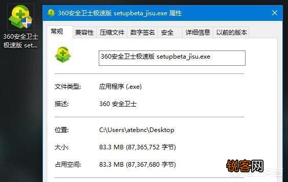360安全卫士、金山卫士、QQ电脑管家等这些哪个最好用,最推荐？