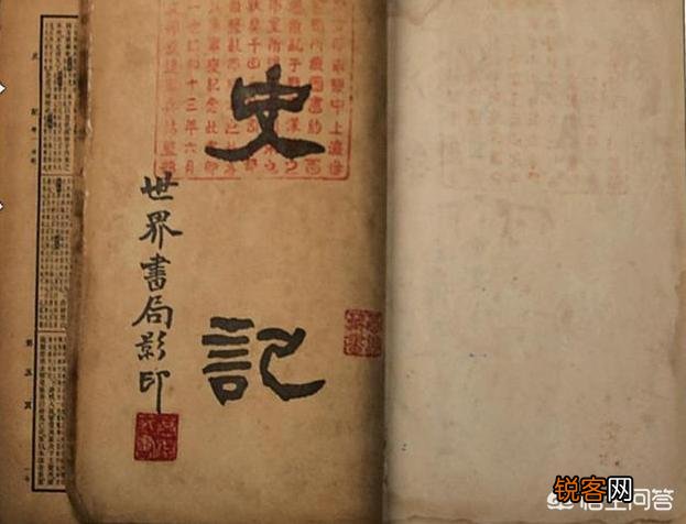 《史记》的作者司马迁,是如何死亡的？