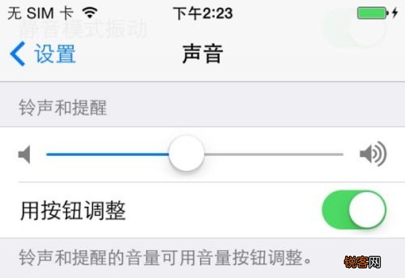 苹果7手机怎么改铃声教程