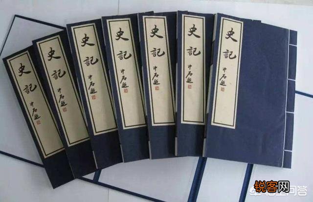 《史记》里记载了一些机密对话,司马迁是怎么知道的？司马迁会不会欺骗了后人？