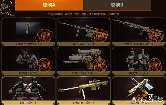 为什么那么多人有英雄级武器？