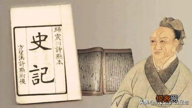 宫刑对司马迁与《史记》有什么影响吗？