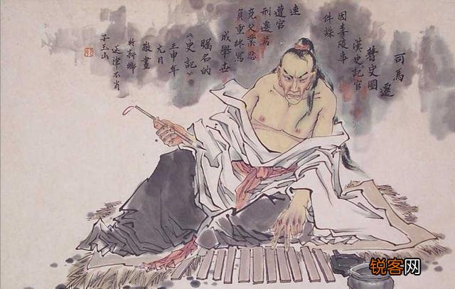 宫刑对司马迁与《史记》有什么影响吗？