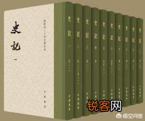 司马迁的《史记》正本在哪里呢？
