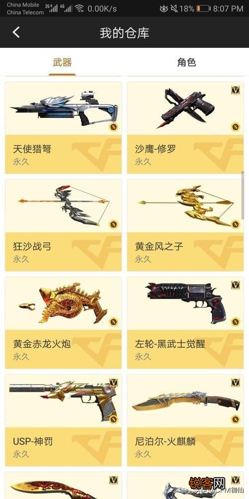 关于穿越火线现在遍地是英雄武器,你有何感想？