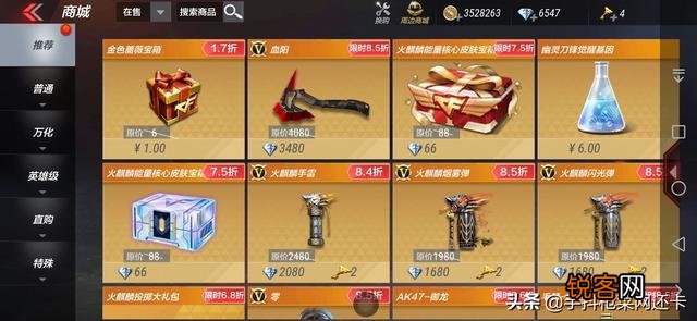 关于穿越火线现在遍地是英雄武器,你有何感想？