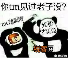 我是友军 我想看看反迷你的人有多少,如果你是反迷你的就过来报道。？
