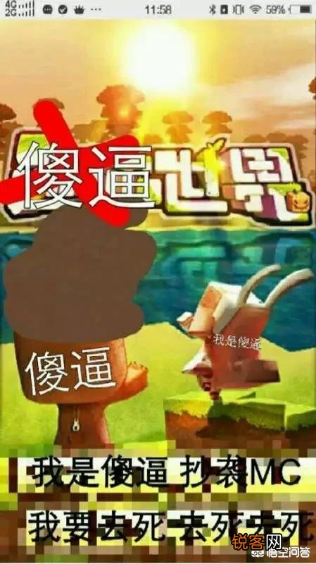 我是友军 我想看看反迷你的人有多少,如果你是反迷你的就过来报道。？